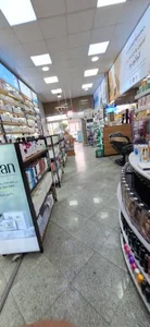 داروخانه دکتر رضوان ترکیان 3