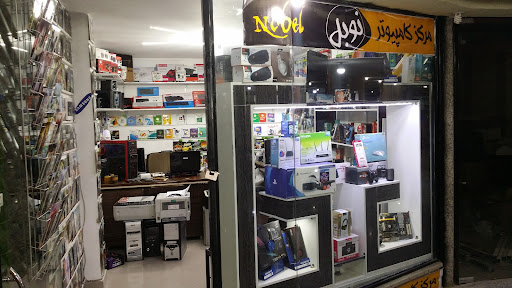 Nobel-shop