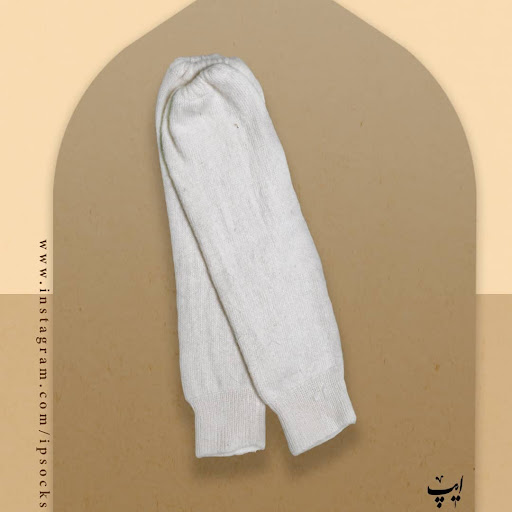 Satvati handmade socks