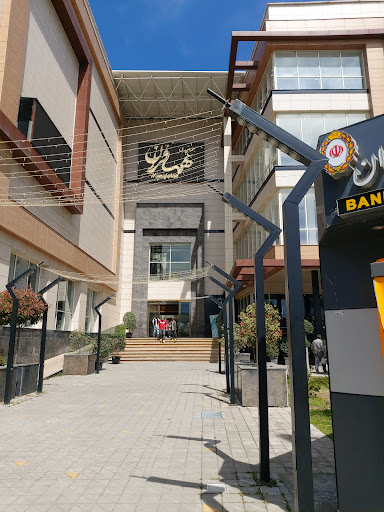 Nowshahr