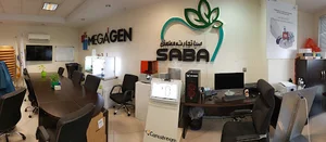 صبا تجارت مطمئن