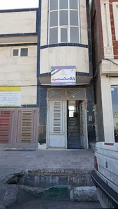 پایگاه سلامت بصیرت