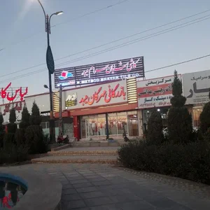 بازرگانی کاشی و سرامیک مهرگان