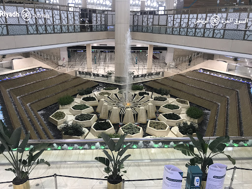King Khalid International Airport - Terminal 1
