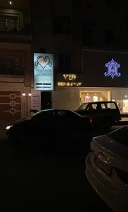 باشگاه ورزشی ضربان