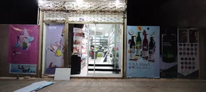 آرایشی بیکا بی کا