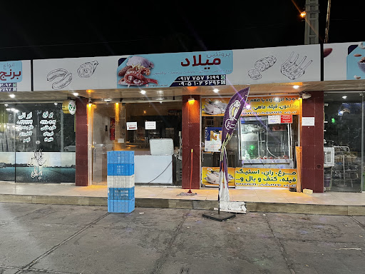 سوپر گوشت و مرغ میلاد