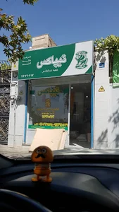 تیپاکس