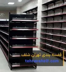 تهران استیل