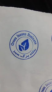 بنگاه برگ سبز