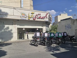 رستوران و مجموعه غذای آریا