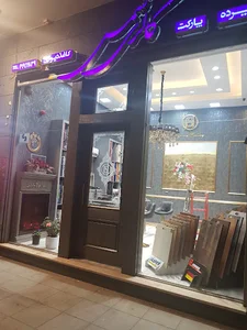گالری شمس
