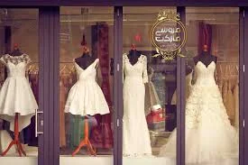 مزون بنیتا