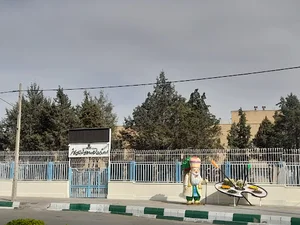 اداره ثبت اسناد