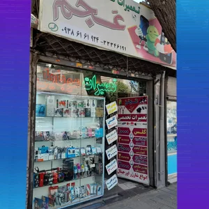 تعمیرات فوق تخصصی موبایل عجم 3