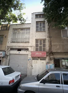 ندای رهایی