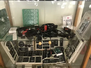 رفاء الکترونیک
