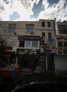 جگر طنین - بلوار سجاد