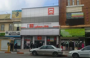 بانک مسکن