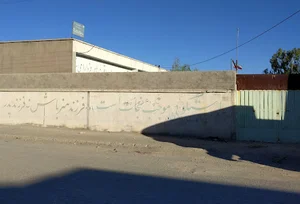 دبیرستان پرفسور حسابی / مدرسه اقبال لاهوری