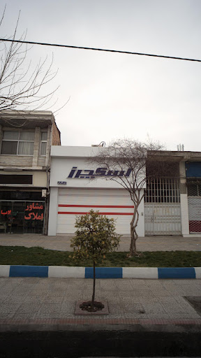اسکچرز قائمشهر