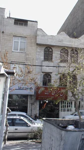 بانک صادرات شعبه آبشار 2