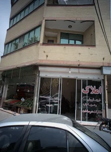 املاک رایان