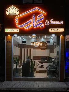 مسکن عمارت