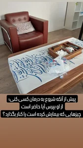 دکتر میلاد هاشمی روانشناس و روان درمانگر 2