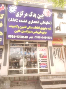 ماد خودرو دیزل