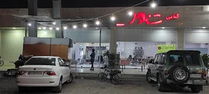 کبابی تنور