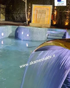 آکام استخر - تجهیزات و ساخت استخرو جکوزی و سونا