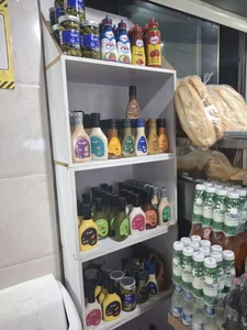آقای فلافل 5
