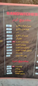 پیتزا مدبر 3