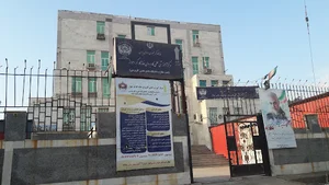 دانشکده علمی کاربردی خانه کارگر اهواز