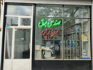 مهندسی برق بهروزپور