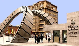 مرکز آموزش های تخصصی جهان MBA و DBA