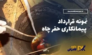 ATDMDrilling