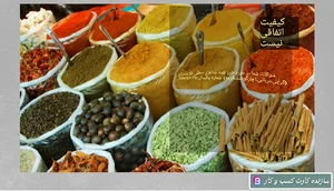 فروشگاه برادران بامری.سهیل