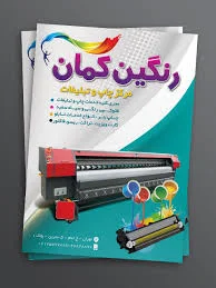 دیجیتال داک