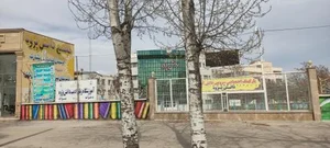مجتمع آموزشی دانش پژوه 2