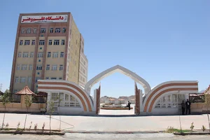 دانشگاه علم و هنر - دانشكده علوم انساني