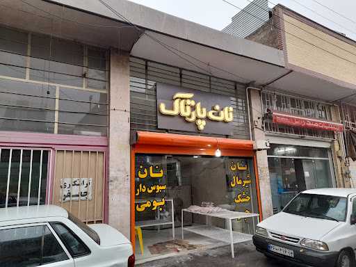 نان پارتاک