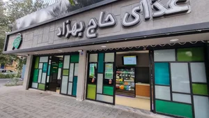 مجموعه غذایی حاج بهزاد 4