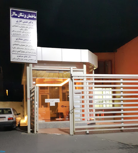 دکتر شقایق منوچهری