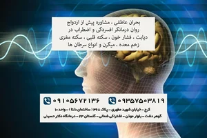 دکتر کاظم حاجی حاجی 2