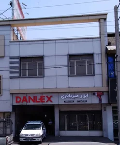 پخش ابزار آلات ساختمانی میرباقری