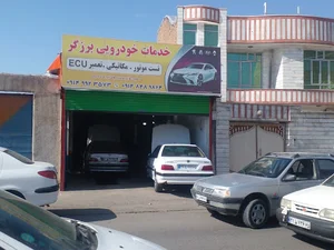 خدمات خودرویی ابوالفضل برزگری