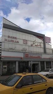 بانک مسکن
