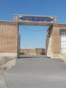 دبیرستان دخترانه حاج حمید رحیم زاده